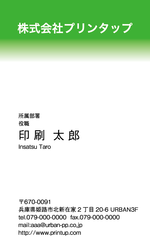 HGCG-003