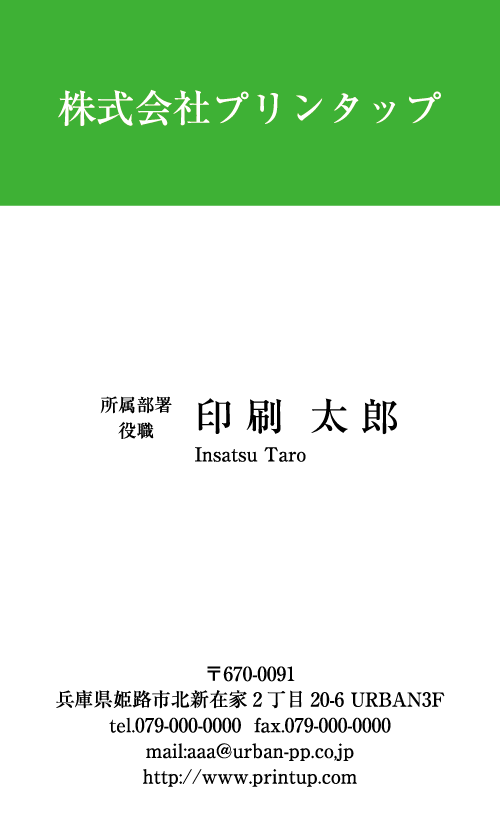 HMCG-001
