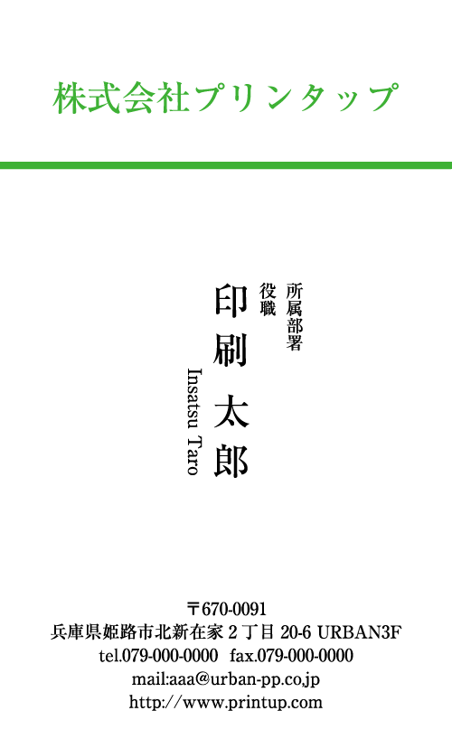 HMCG-003