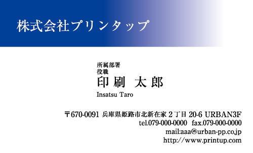 WMCB-002